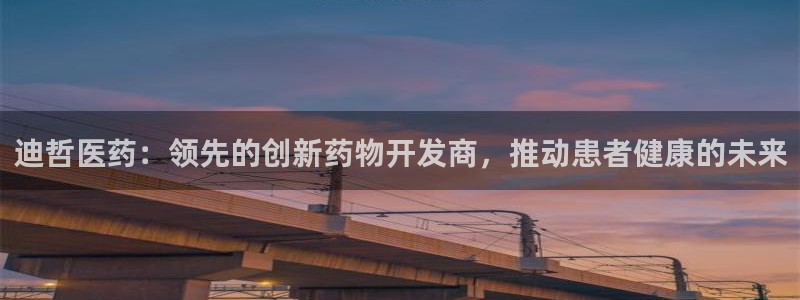 九游会中国官方网站