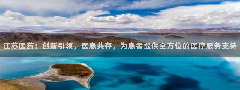 九游会网页