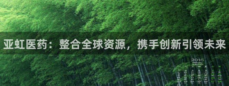 九游会官