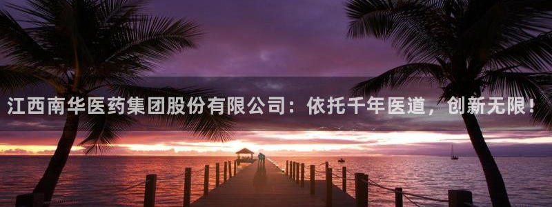 九游会登陆网址