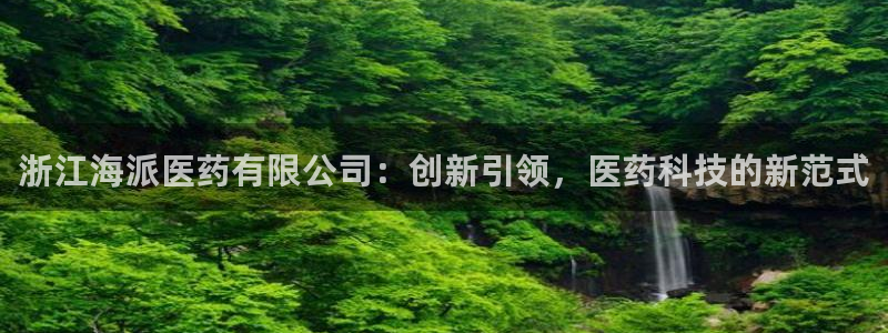 九游会vip