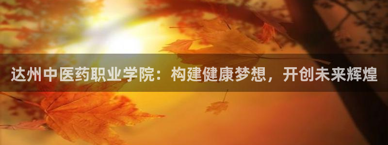 九游会官网下载