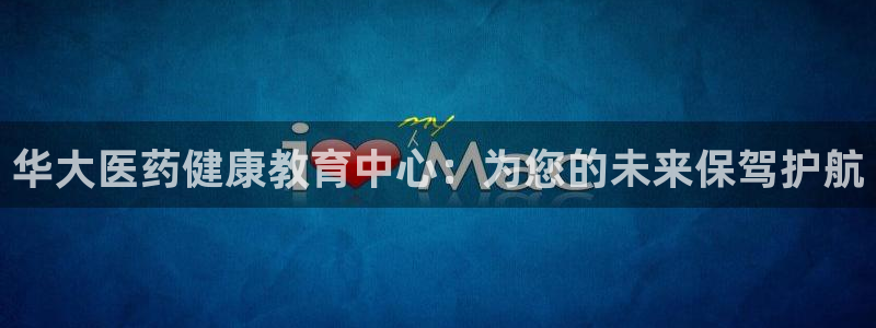 j9九游会跑路了吗