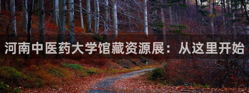 九游会登陆地址