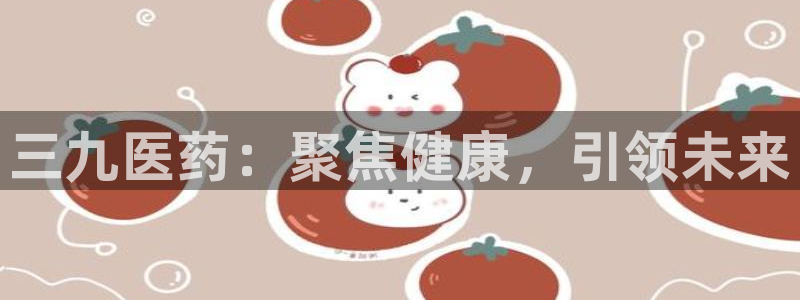 九游会官网登录首页