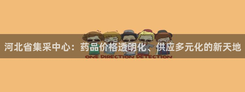 九游会平台网站