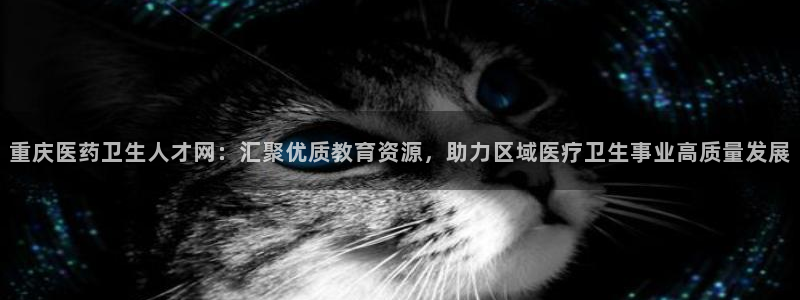 九游会登陆中心
