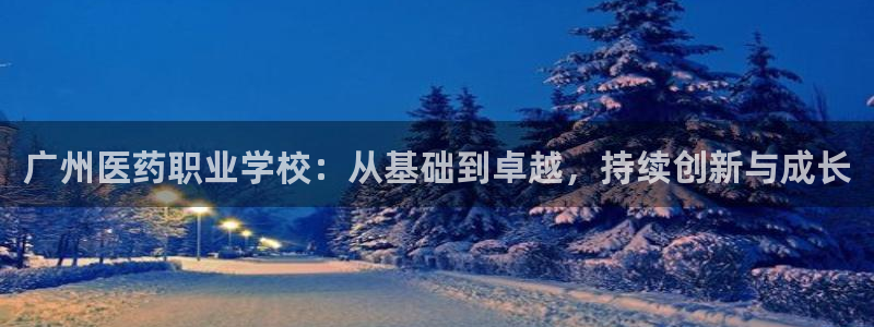 九游官网首页进入j9