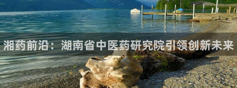 九游会客户端官网