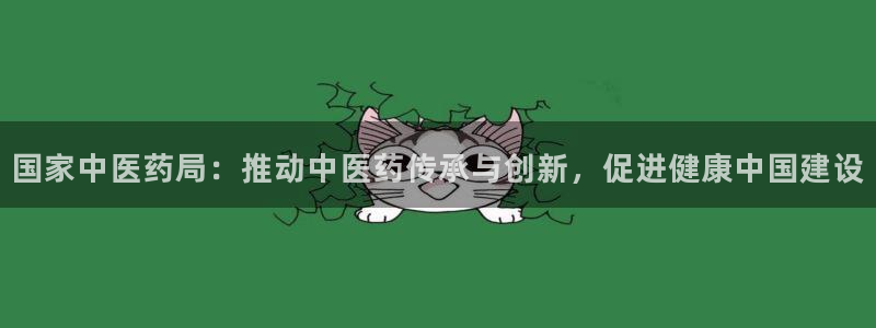 九游会集团正规吗