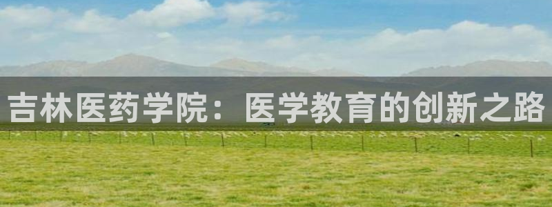 九游会国际厅登录 - j9九游会首页登录新版