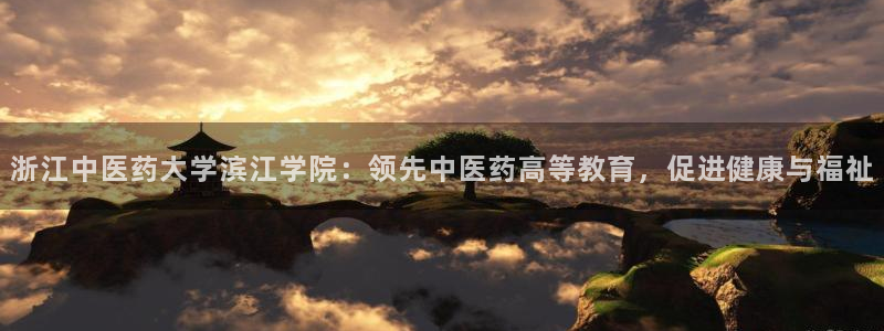 九游会登录网址