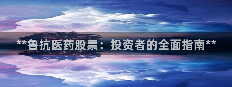 九游会平台登入