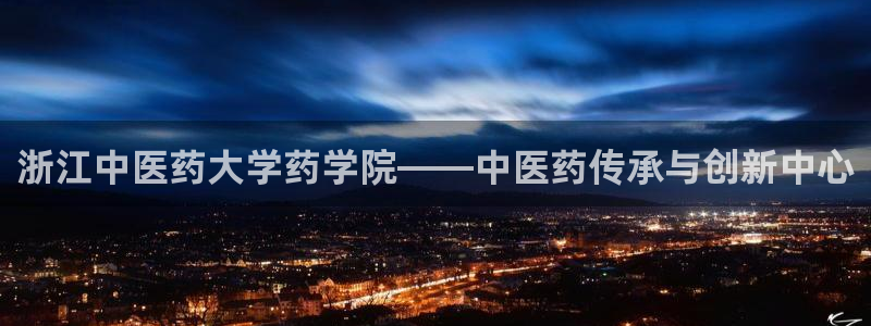 9游会老哥俱乐部