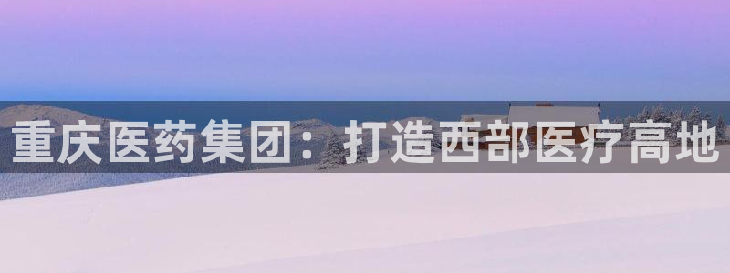 九游J9真人游戏第一品牌