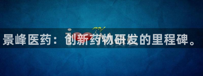 j9九游会不出款
