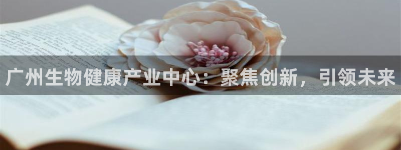 九游会游戏官方登录