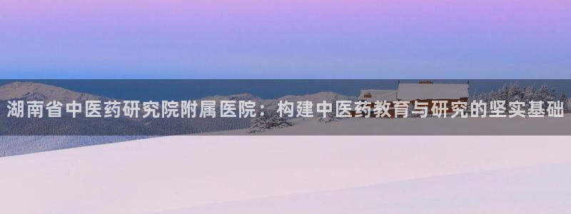 九游会官网 登录网站