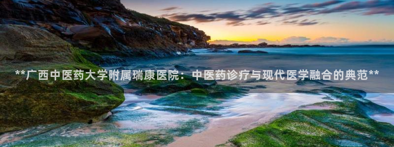 九游会首页
