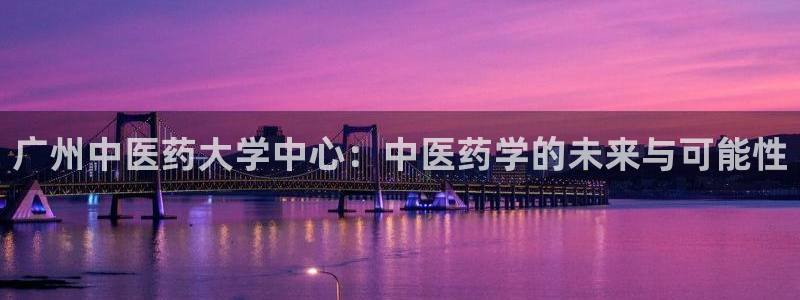 J9九游会登录首页