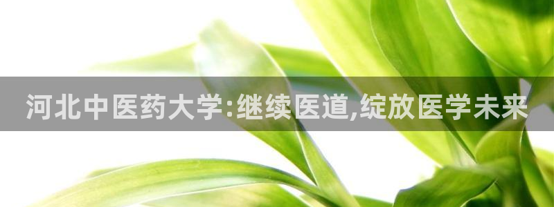 九游会官网页