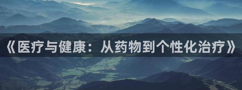 j9九游会在线登录