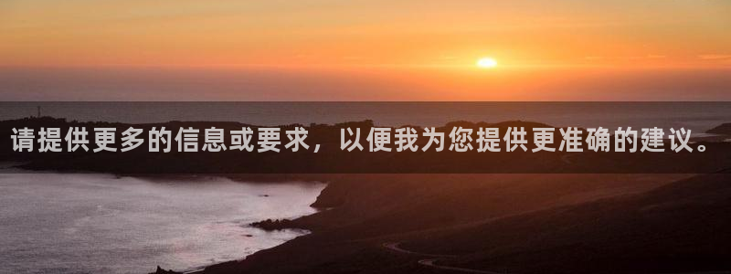 九游会平台怎么样