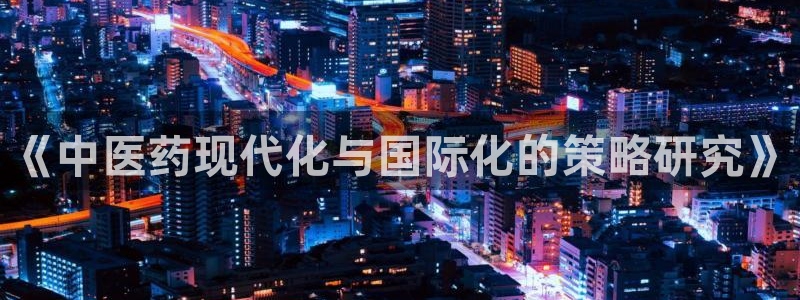九游会官方下载