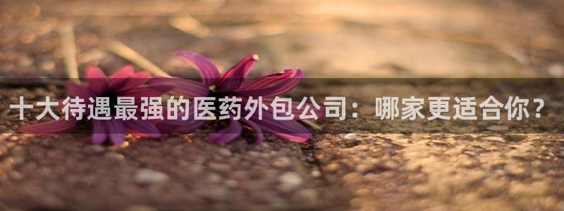 九游会官网下载不了吗