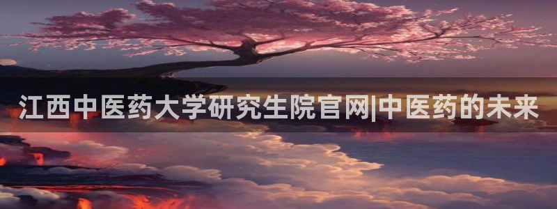 九游会网页