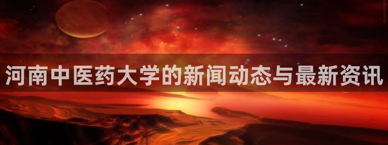 九游会怎么了