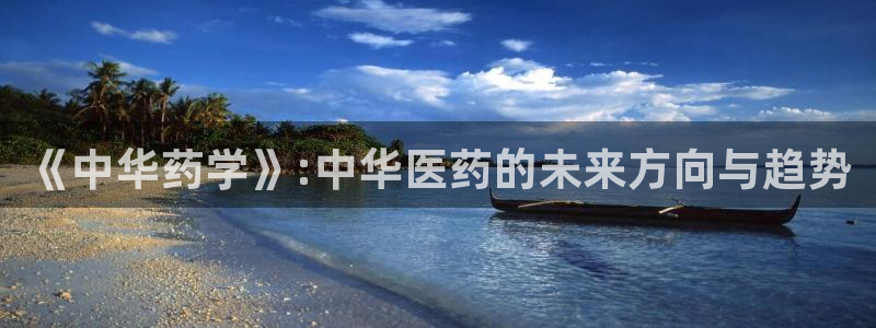 九游会集团首页