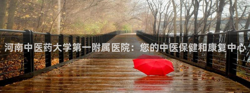 j9九游会会员日