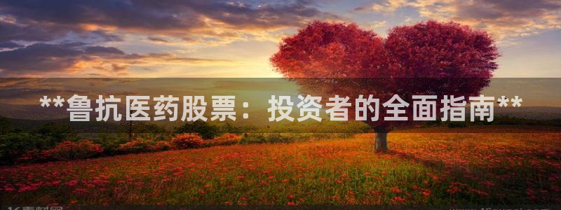九游会平台入口