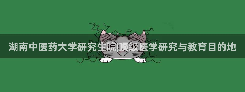 九游会在线官方网站登录吗