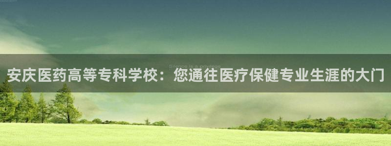 九游会平台登录