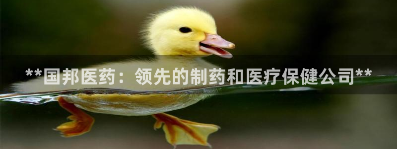 九游会平台稳定吗