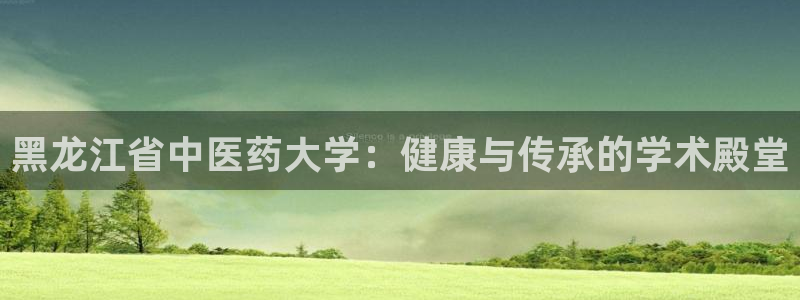 j9九游会登陆入口