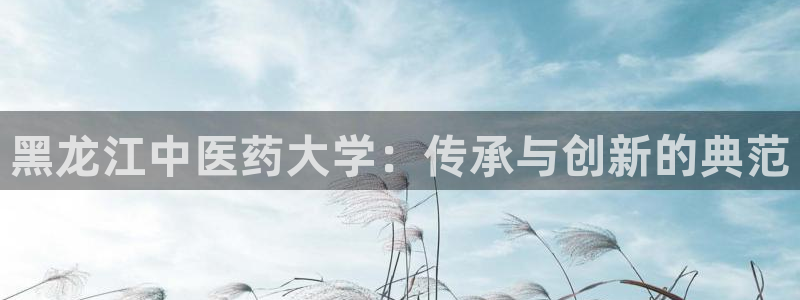 j9九游会真人游戏第一品牌
