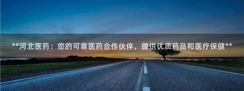 九游会平台入口