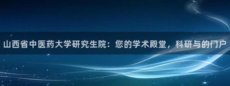 九游会官网网址是多少