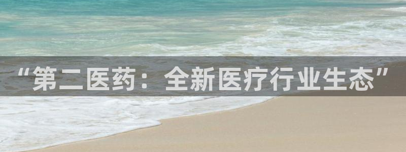 九游会国际厅