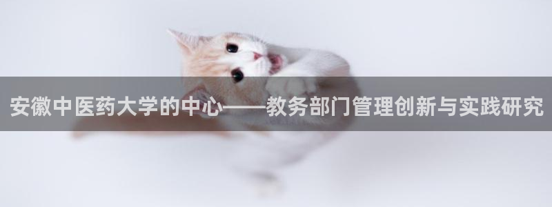 九游会平台最强