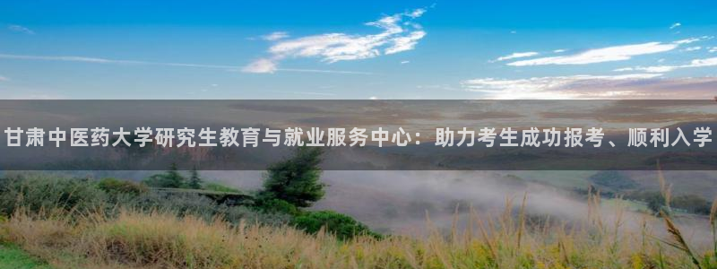 九游会官网登录AG
