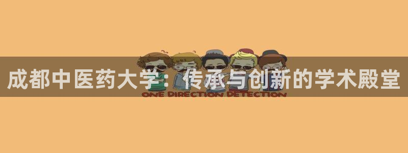 九游会j9登录官网：