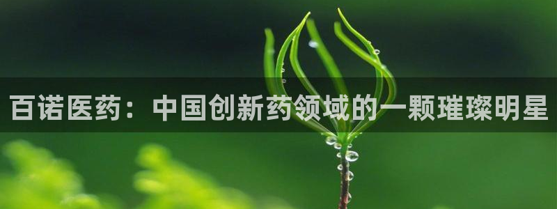 九游会官网登入首页