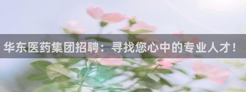 九游会平台最强