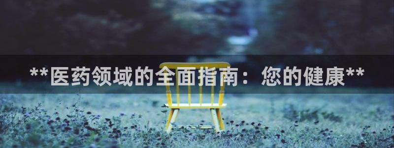 九游会是什么组织