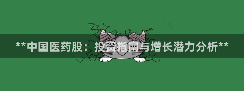 九游会老哥俱乐部