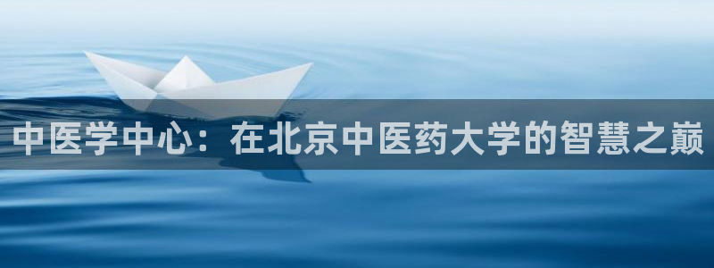 九游会集团国际